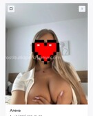 Анкета проститутки Надежда - метро Тушино, возраст - 23